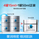 理膚泉光電霜賦活修護(hù)面霜修護(hù)保濕乳液舒緩護(hù)膚品 光電霜 15ml *4（體驗(yàn)裝）