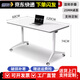 樂萊客折疊會(huì)議桌可移動(dòng)拼接長(zhǎng)條桌教育機(jī)構(gòu)多功能培訓(xùn)課桌辦公桌椅組合 120*60【加厚25MM桌面】