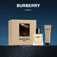 博柏利（BURBERRY）英雄男士淡香水臻愛禮盒（50ml+沐浴露75ml）生日七夕情人節(jié)禮物