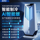 森詩爾【0°C冰晶丨制冷全屋】空調(diào)扇家用冷風機立式電風扇制冷無葉塔扇智能語音靜音落地扇客廳臥室商用 【AI智能版】Max3.0航空雙泵制冷