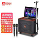 曼龍（MALONE）GT-608廣場舞音響帶顯示屏戶外家用ktv套裝K歌音箱便攜視頻機卡拉OK一體機