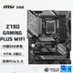 微星（MSI）Z790 GAMING PLUS WIFI DDR5電腦主板 支持CPU14700KF/14700K/14900KF(Intel Z790/LGA 1700)