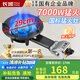 長(zhǎng)城（CHANGCHENG）猛火灶商用猛火燃?xì)庠蠲簹庠顔卧蠲突鹨夯瘹庠钐烊粴獾蛪好突鹪铒埖陮Ｓ妹突鹪顢[攤夜宵液化氣灶 【爆賣_大爐頭】7kw_29CM液化氣 含熄火保護(hù)功能