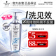 施華蔻（Schwarzkopf）凈屑調(diào)理洗發(fā)露400ml  去屑止癢控油洗發(fā)水 無(wú)硅油洗頭膏