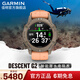 佳明（GARMIN）Descent G2潛水電腦表戶外運動腕表血氧心率100米防水游泳支付NFC Descent G2珊瑚粉