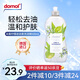 Domol 洗潔精 洗滌靈 洗潔精小瓶餐具果蔬清洗劑 檸檬味500ml