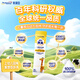 美贊臣啟優(yōu)力學(xué)生兒童成長(cháng)奶粉乳鐵蛋白高鈣CBP賴(lài)氨酸HMO母乳配方25g