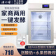 浩博酸奶機商用酸奶發(fā)酵機全自動發(fā)酵箱發(fā)酵柜醒發(fā)箱米酒納豆發(fā)酵機酸奶吧水果撈奶皮子干噎酸奶發(fā)酵機 88L 白色酸奶機