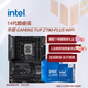 英特爾（Intel）14代酷睿CPU 華碩Z790主板CPU套裝 板u套裝 華碩 TUF Z790-PLUS WIFI D5 i5-14600KF 盒裝【五年質(zhì)?！? title=