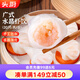 頭廚手作水晶蝦餃皇400g共20只廣式早茶點心兒童早餐食品半成品速食