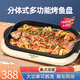 愛(ài)寧（AininG）分體式烤魚(yú)烤肉多功能不粘鍋室內家用商用紙包魚(yú)可拆卸無(wú)煙電燒烤爐電火鍋分離式電烤盤(pán) 8L帶蓋可拆卸ANK-166【1800W】