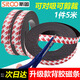 斯圖（sitoo）3M膠強力橡膠/軟磁鐵貼/磁條貼紗窗教學(xué)教具磁吸 磁鐵條磁性貼背膠軟磁條吸鐵石 20mm寬5米升級版