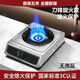 SUIPORP煤氣灶單灶家用猛火灶臺(tái)式熄保液化氣灶電子打火天然氣節(jié)能燃?xì)庠?不銹鋼刀鋒旋火 無(wú)贈(zèng)品 液化氣【符合3c認(rèn)證】
