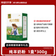 拎回1只羊美力源純羊奶粉中老年無(wú)添加蔗糖成人高鈣高蛋白學(xué)生羊奶粉官方 【純羊奶粉】嘗鮮裝 1盒*300g