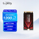 幻隱 SSD固態(tài)硬盤 NVMe PCIe3.0*2 2242(B+Mkey) 1TB