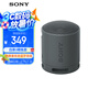 索尼（SONY） SRS-XB100 藍牙音箱音響 迷你便攜 重低音16小時續(xù)航 戶外音箱 防水防塵黑色