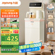 九陽(yáng)（Joyoung）茶吧機(jī)家用高端2025年新品全自動(dòng)續(xù)杯316不銹鋼燒水壺防溢防干燒飲水機(jī)國(guó)家補(bǔ)貼 AH1230【溫?zé)峥睢? title=