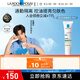 理膚泉【張康樂同款】每日防曬隔離清透乳SPF50+ 戶外輕薄面部隔離清爽 每日隔離清透乳30m