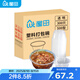 屋田一次性碗500型300只塑料碗透明耐高溫飯盒湯碗不帶蓋八寶飯