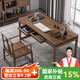 昌大圭老榆木書桌書房客廳家用辦公桌實木電腦桌學(xué)習(xí)寫字桌書法書畫桌子 兩抽榆木桌子140*70+1主椅
