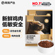 網(wǎng)易嚴選 全價(jià)鮮雞肉貓糧 單一雞肉源高鮮肉低敏無(wú)谷益生菌通用貓主糧 【多元營(yíng)養添加】 50g*2袋
