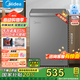 美的（Midea）100L/143L/200升KMF系列家用囤貨小冷柜專利減霜冷藏冷凍兩用一級(jí)能效母乳冰柜國(guó)家補(bǔ)貼 【BD/BC-100KMF(E)】 100L