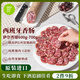 IBERMOSO原裝進(jìn)口西班牙伊比利亞黑豬香腸克里索整根薩拉米生吃salami 原味薩爾齊瓊香腸600g-700g粗型