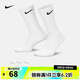 耐克NIKE【滔搏運動】 襪子男(3雙)日常寬松透氣襪子 SX7676-100 L