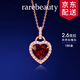 rarebeauty【七夕情人節(jié)禮物送女友老婆】紅石榴石寶石項鏈女時尚珠寶首飾品 金吊墜+金鏈-8倉