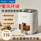 美菱（MeiLing）空氣炸鍋 免翻面 家用大容量 蒸汽嫩炸 炸烤箱一體 精準(zhǔn)控溫 不沾易清洗 不用翻面 【可視大窗】雙旋鈕（適用2-4人） 6L