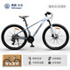 大眾自行車(chē)成人山地車(chē)鋁合金自行車(chē)學(xué)生男女禧瑪諾微轉變速油碟單車(chē) 【全套密封軸承】白灰色 鋁合金 油碟 26寸 30速 微轉變速【建議155-185cm】