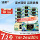 潔柔抽紙 藝術(shù)油畫Face4層100抽*16包  超大尺寸M碼 高端面巾紙 整箱