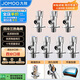 九牧（JOMOO）冷熱三角閥黃銅角閥套裝 衛浴五金通用 4冷3熱角閥套裝 02062