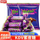 KDV俄羅斯進(jìn)口紫皮糖500g*2袋 扁桃仁夾心婚慶喜糖果批發(fā)年貨零食 【約136?！?00g*2袋