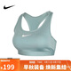 耐克NIKE女子內衣中度支撐 MED SPT BRA 運動(dòng)內衣DX6822-017綠L