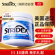 STRIDEX美國進(jìn)口水楊酸護理棉片55片(護理型)控油去角質(zhì)收毛孔閉口濕敷