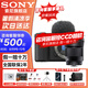 索尼【螞蟻攝影】ZV-E10 II ZV-E10二代 APS-C畫幅微單相機 濾鏡直出直播美顏神器 小巧便利ZVE10二代 二代拆單機+適馬30F1.4 黑色 套餐六【直播配件+免費不限次數(shù)精細化直播