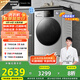 松下（Panasonic）【吳磊推薦】滾筒洗衣機全自動(dòng)帶烘干 洗烘一體除屑凈烘超薄10公斤蔓越莓N1RD3家電國家補貼20%