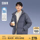 森馬[23款云朵三防]羽絨服男冬外套上衣109723113215