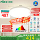 雷士（NVC）客廳大燈吸頂臥室燈led智能高端全光譜未來光輕辰48W包安裝