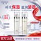 澳容水光水乳套裝玻尿酸精華爽膚水補(bǔ)水保濕提亮護(hù)膚品 水乳套裝120ml+120ml
