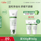 玉澤（Dr.Yu）皮膚屏障調(diào)理專研清透潔面乳100g 洗面奶男女油敏肌