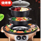 新廚夫 升級版麥飯石電燒烤爐烤串 多功能烤涮一體二用鍋 家用無(wú)煙電烤爐韓式電烤盤(pán)電火鍋烤肉機 KX-10 升級版 42cm 全分體（鴛鴦鍋+煎盤(pán)） 2層