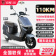 立馬電動車H5二代長續(xù)航高速電動摩托車1500W大功率72V電摩男女外賣電瓶車電車 海岸灰/72V21A超威石墨烯電池