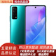 華為 HUAWEI 暢享20SE 麒麟710側(cè)邊指紋6.67英寸大屏大電池二手手機 95新 綺境森林 8+128GB 95新
