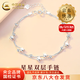 中國黃金（CHINA GOLD）S925銀手鏈女款星星雙層手飾品輕奢時(shí)尚情人節(jié)生日禮物送女友愛人 【今/次日達(dá)】星星雙層手鏈