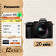 松下LUMIX S5/S5一代 全畫幅微單/入門級(jí)無(wú)反數(shù)碼照相機(jī)L卡口  新手小白入門 拍照利器  輕巧便攜 S5K（風(fēng)景丨人像丨延時(shí)攝影）