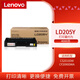 聯(lián)想（Lenovo）LD205原裝黑彩硒鼓粉倉墨粉盒適用于CS2010DW/CF2090DWA打印機 LD205Y 黃色硒鼓（約打印4000張）