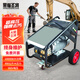 黑貓圣將 超高壓清洗機 超高壓洗車(chē)機商用洗車(chē)水槍380V清洗機刷車(chē)泵 工業(yè)剝樹(shù)皮打根雕噴砂除銹 HM-3015
