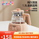 可優(yōu)比（KUB）恒溫調奶器智能全自動(dòng)泡奶機沖奶機泡奶粉嬰兒玻璃熱水壺溫奶器 維爾粉1.3L（暖奶+消毒）